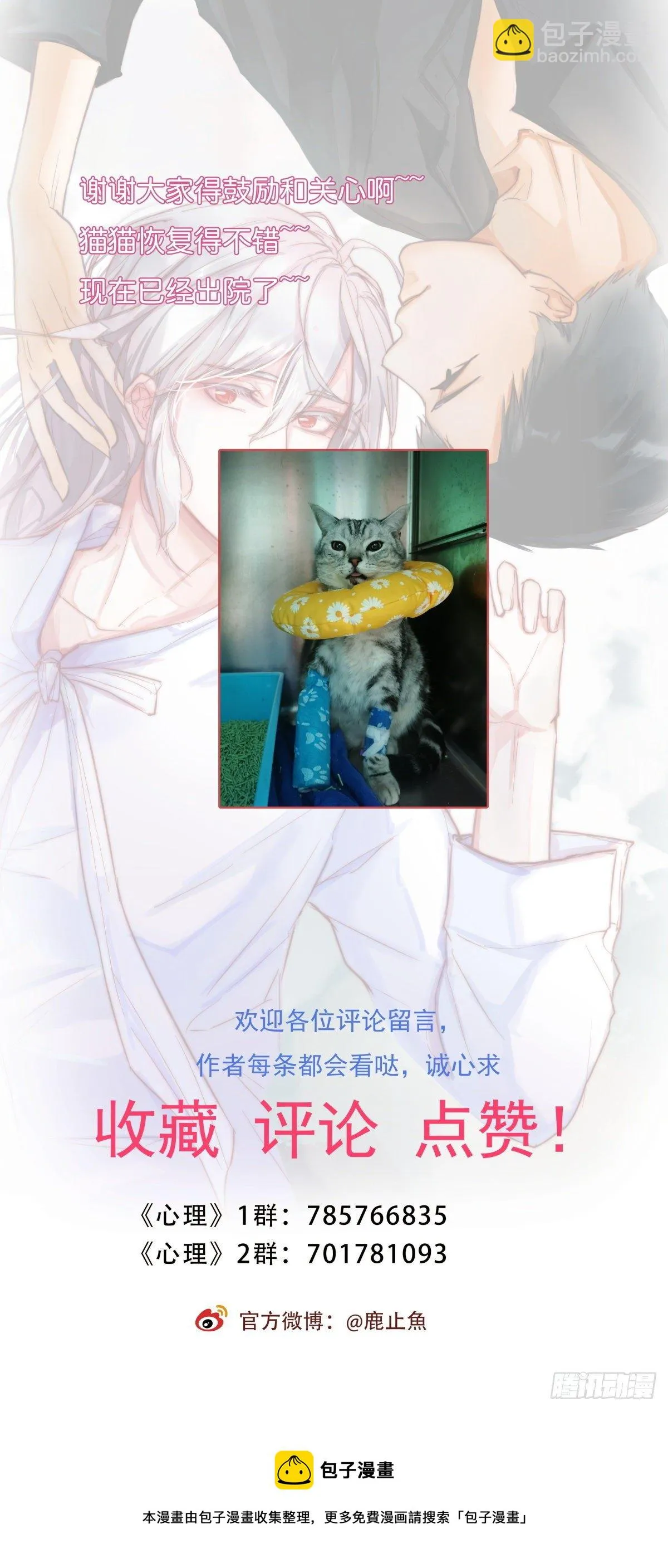 08-3 治疗 (下) 第22页