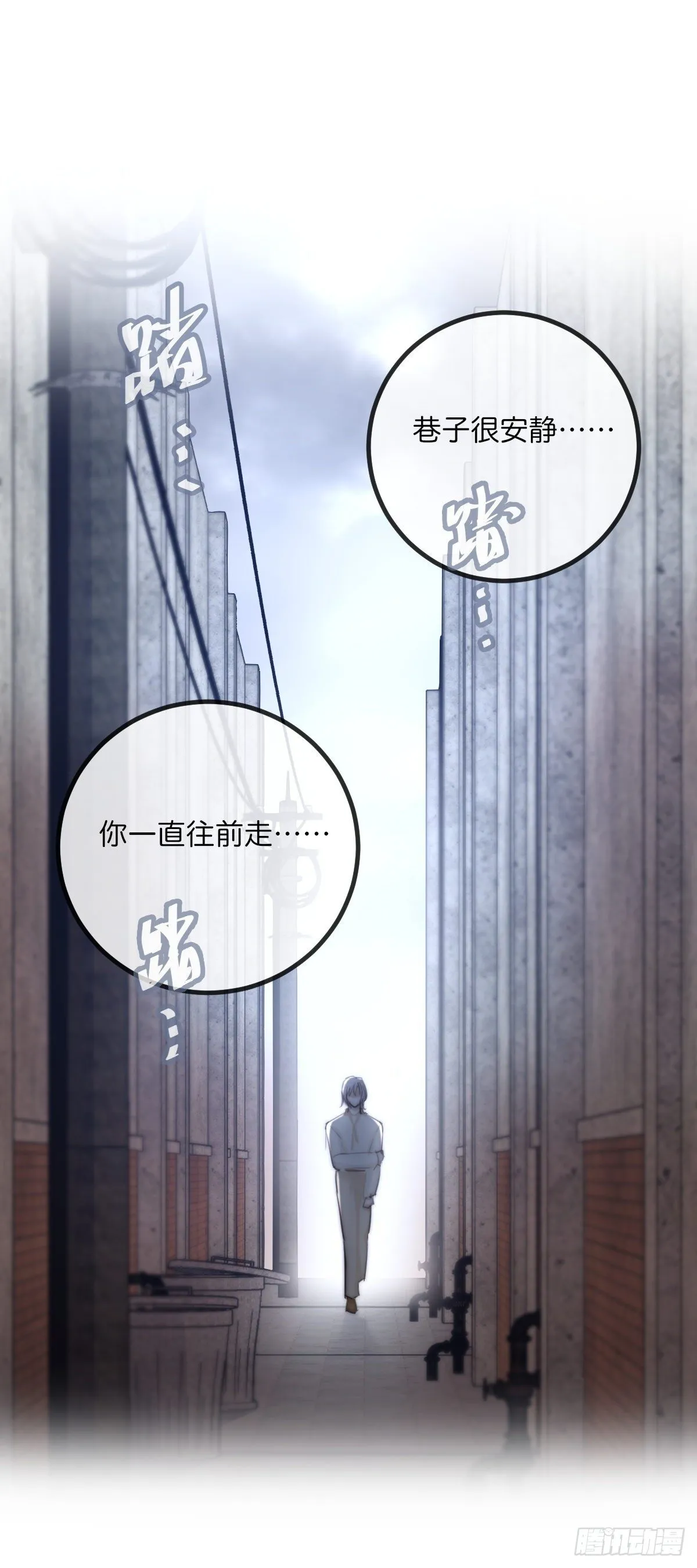 8-3 治疗 (上) 第4页