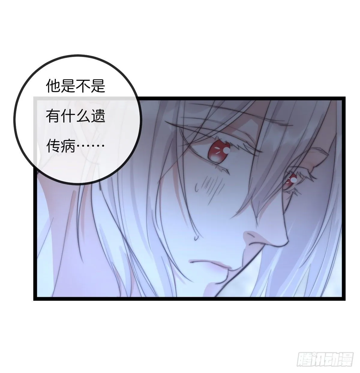 8-3 治疗 (上) 第10页