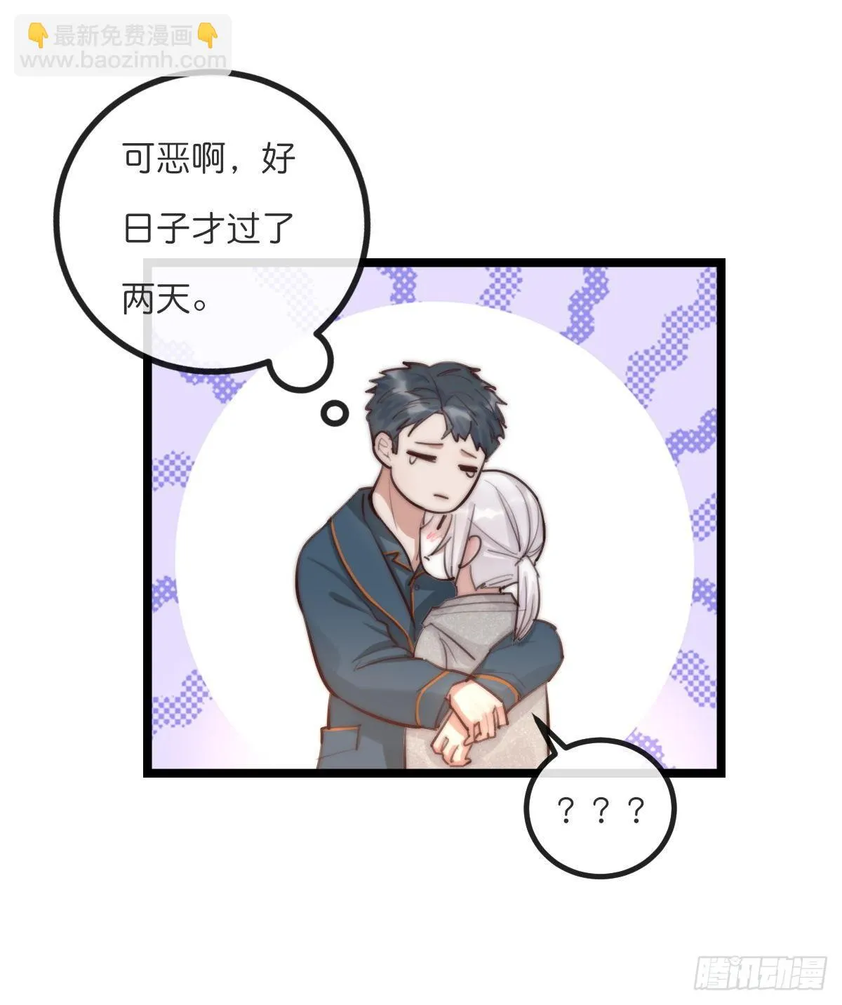 08-2 套路 （下） 第10页