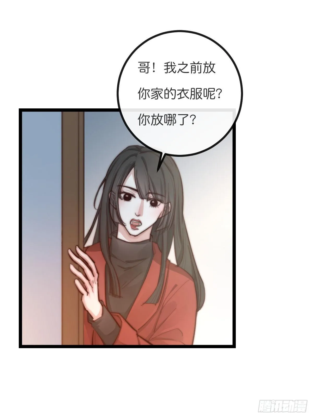 08-2 套路 （下） 第11页