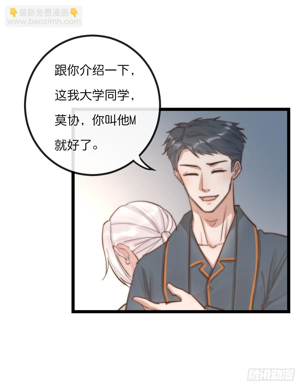 08-2 套路 （下） 第13页