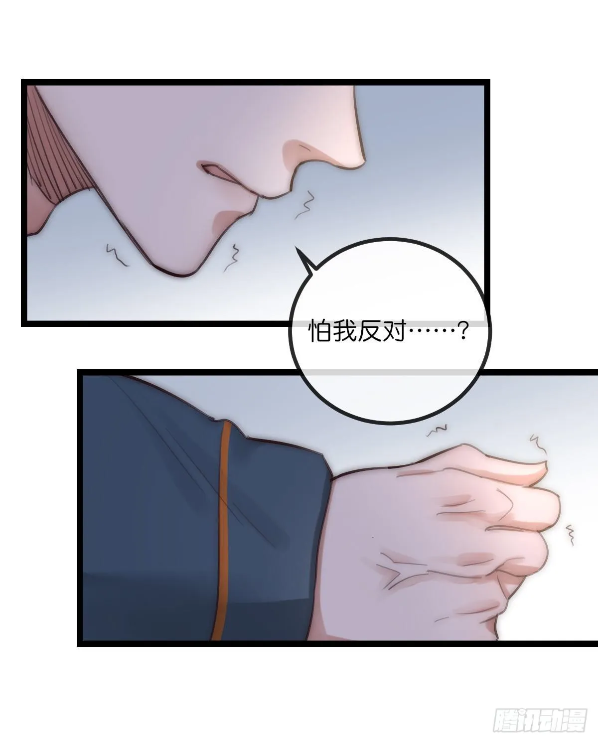 08-2 套路 (上) 第8页