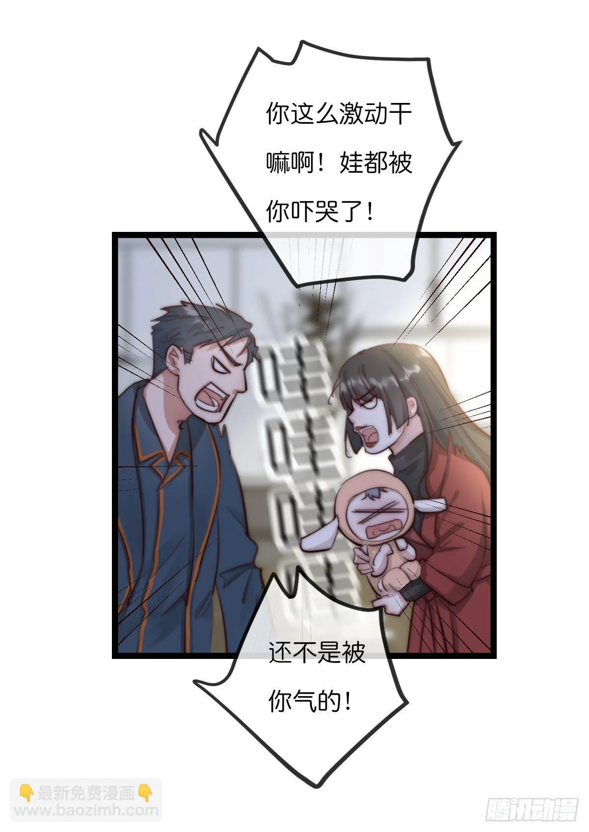 08-2 套路 (上) 第12页