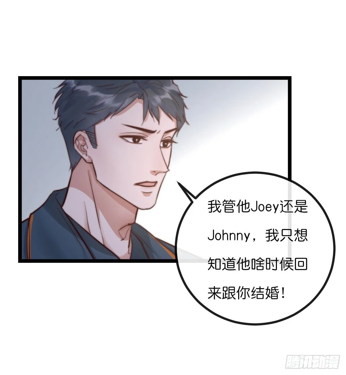 08-2 套路 (上) 第19页