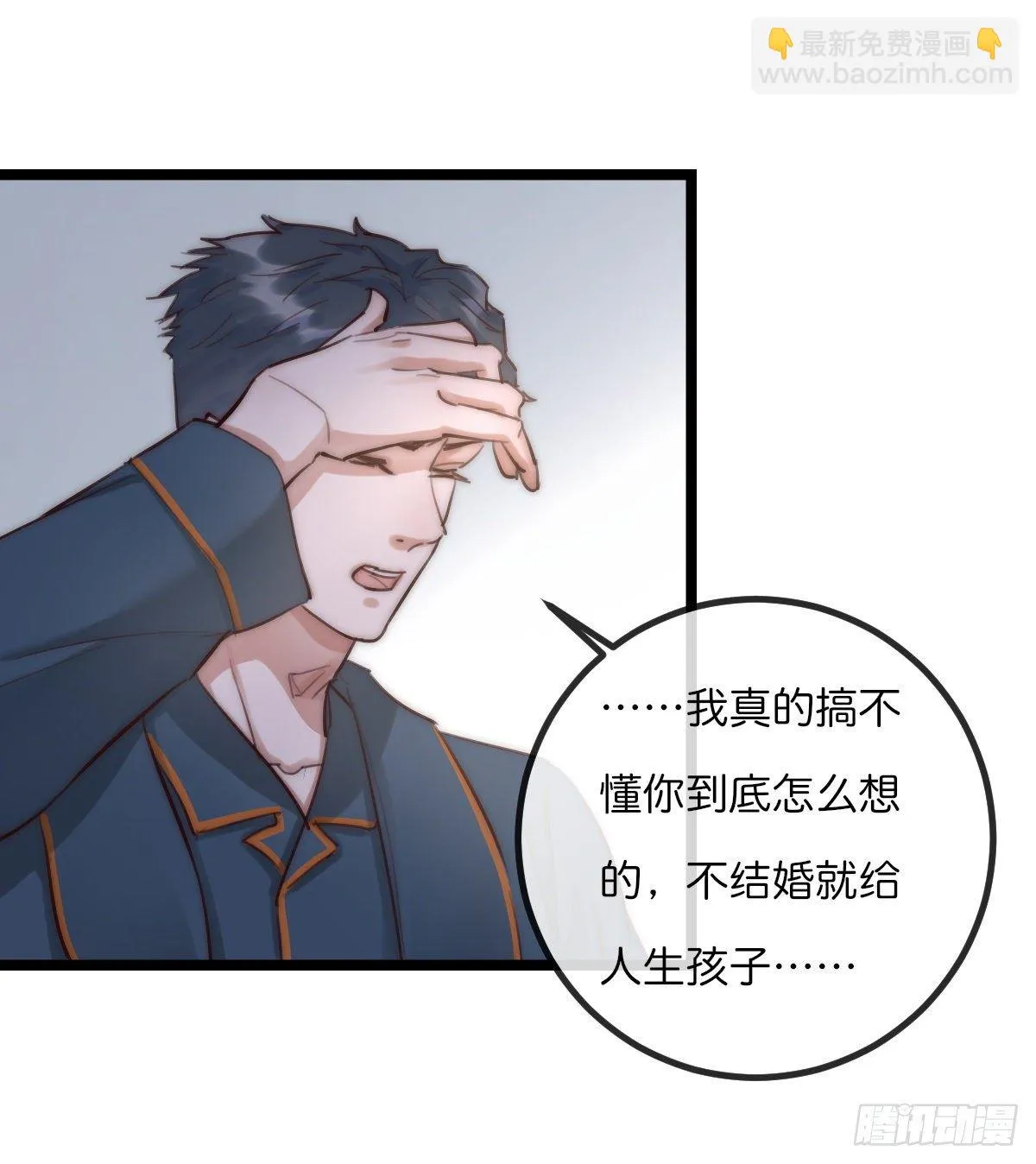 08-2 套路 (上) 第22页