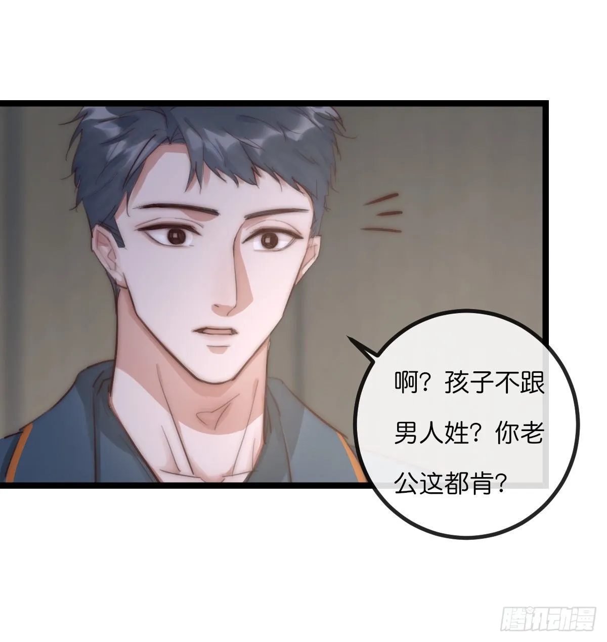 08-2 套路 (上) 第24页