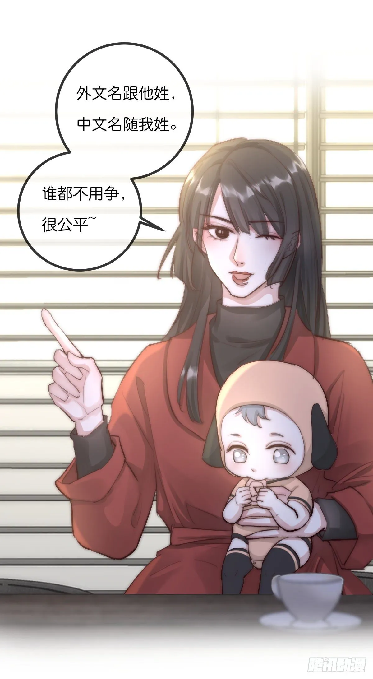 08-2 套路 (上) 第25页