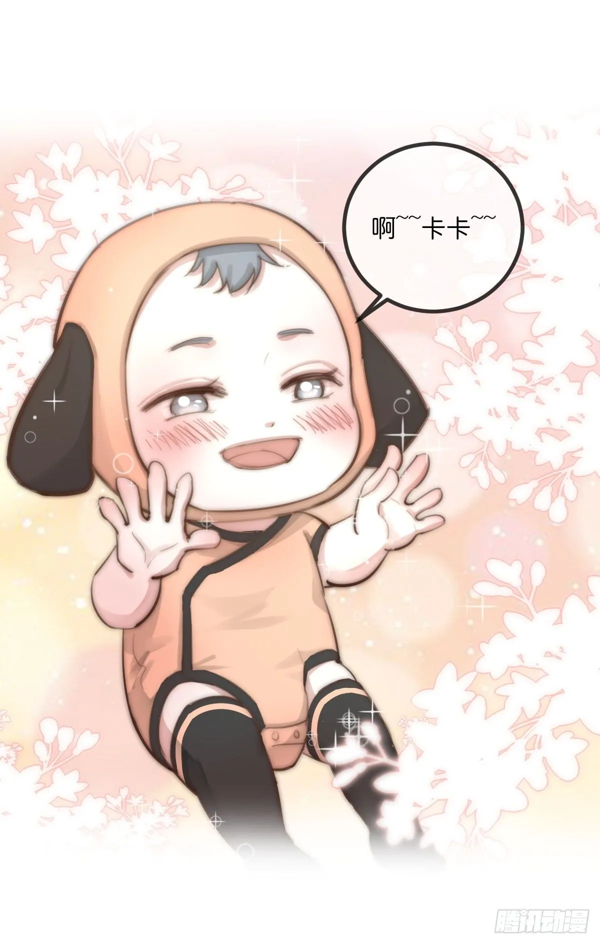 08-2 套路 (上) 第30页
