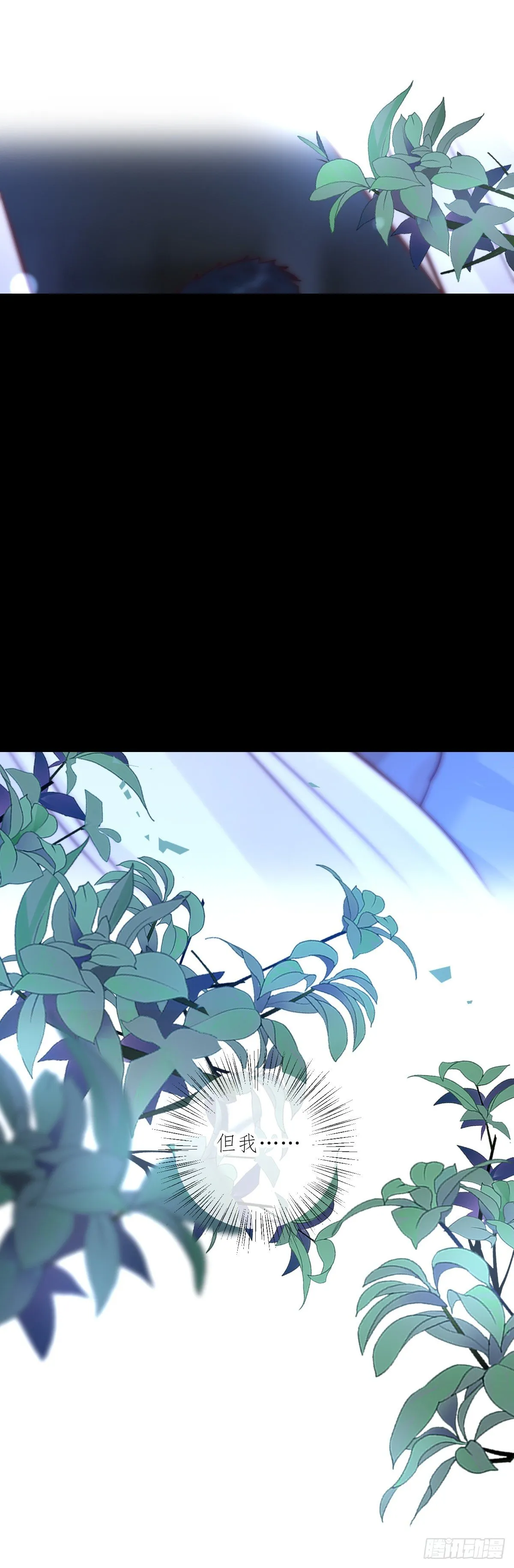 8-1 你是谁？（上） 第16页