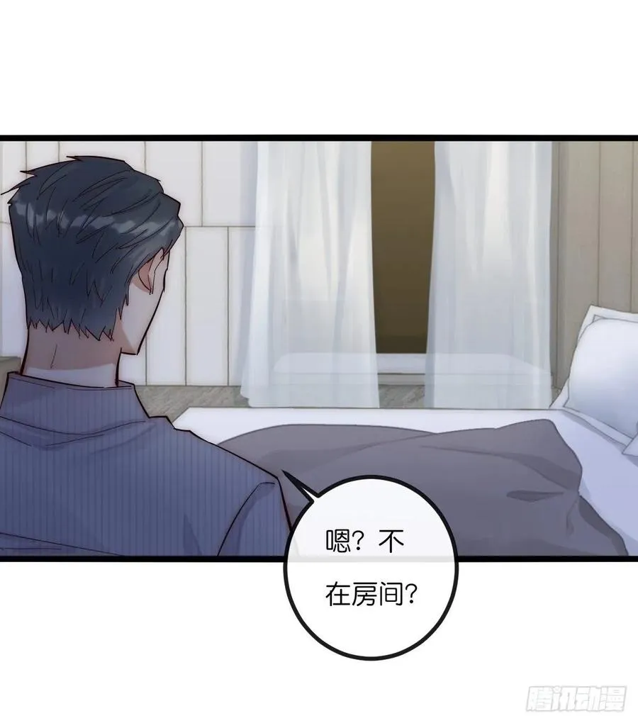07-1 第一个晚上 第26页