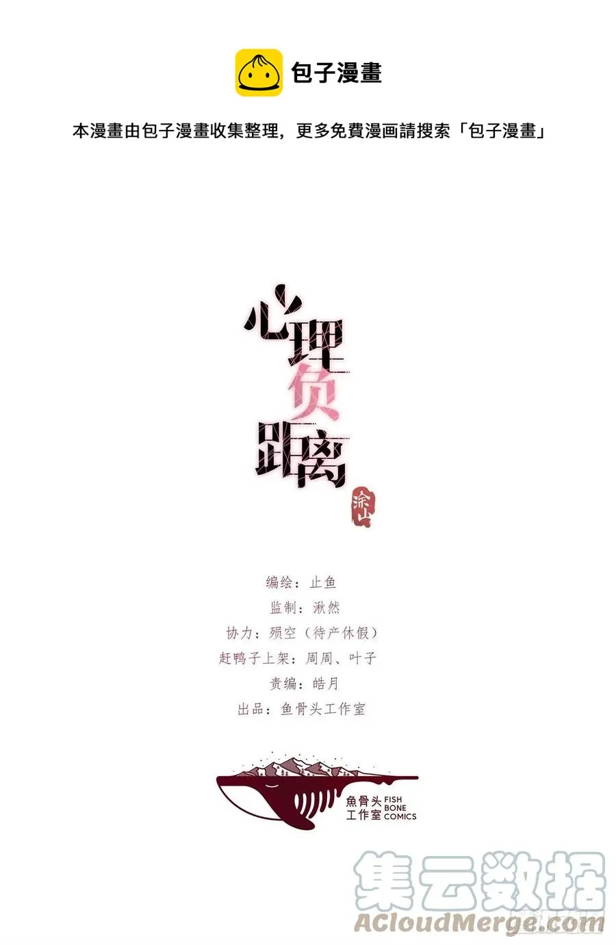 06 事后 第1页