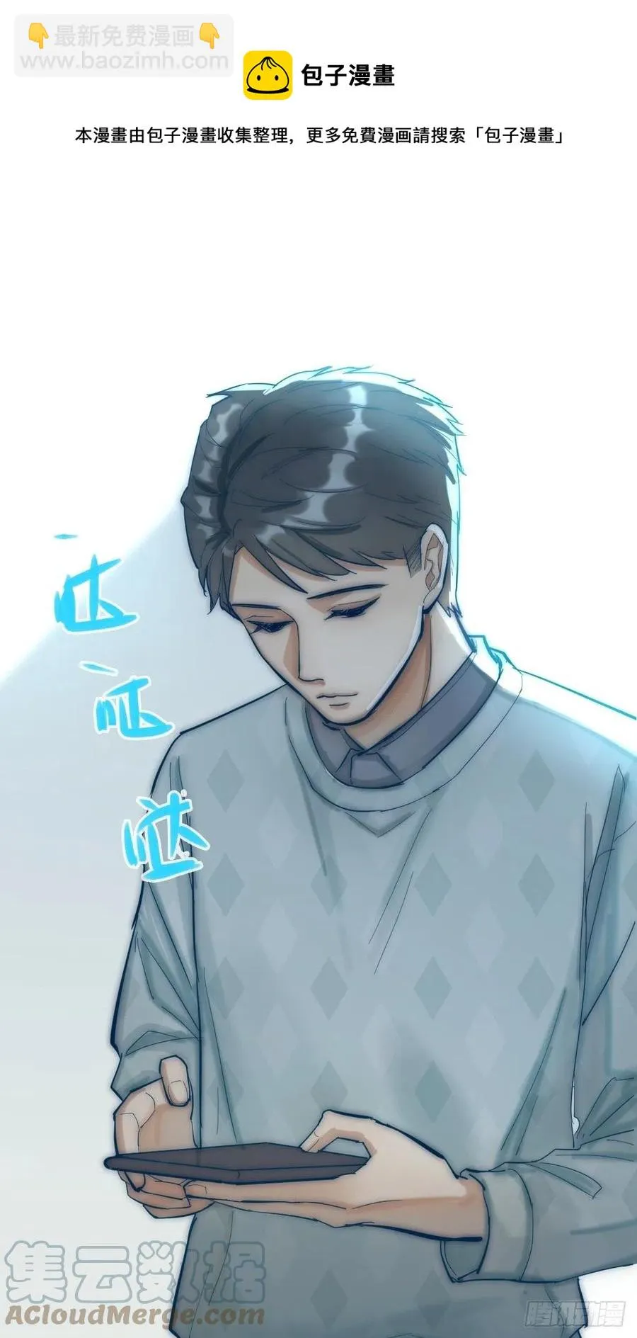 06 事后 第7页