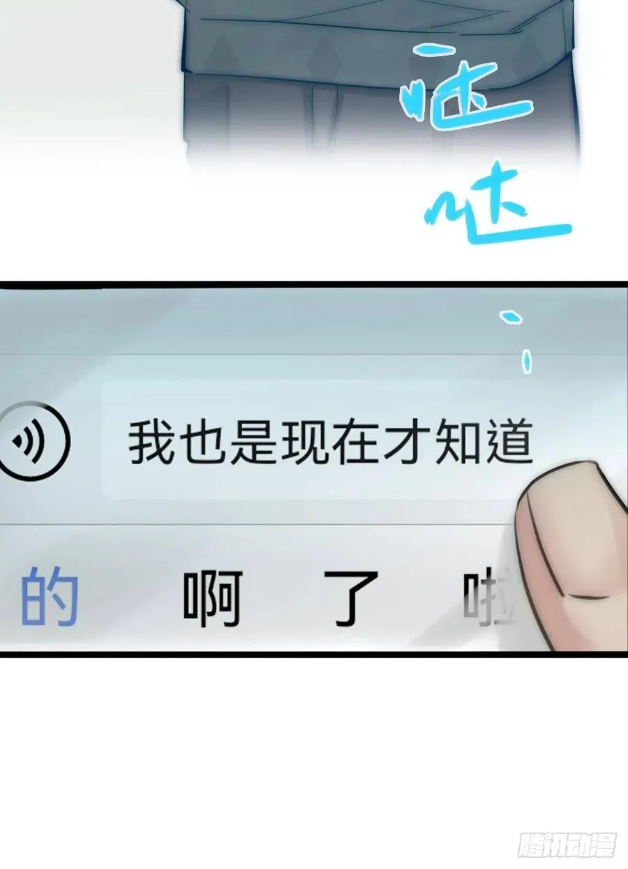 06 事后 第8页