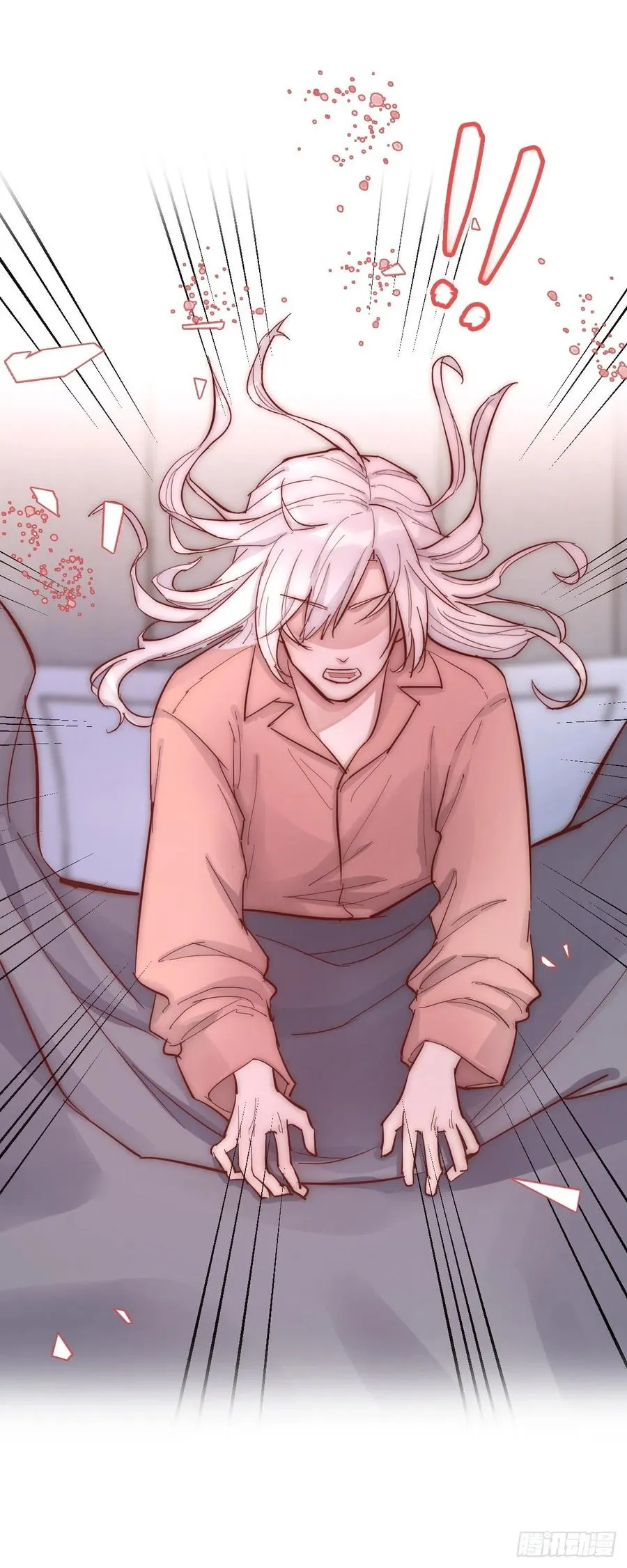 06 事后 第14页