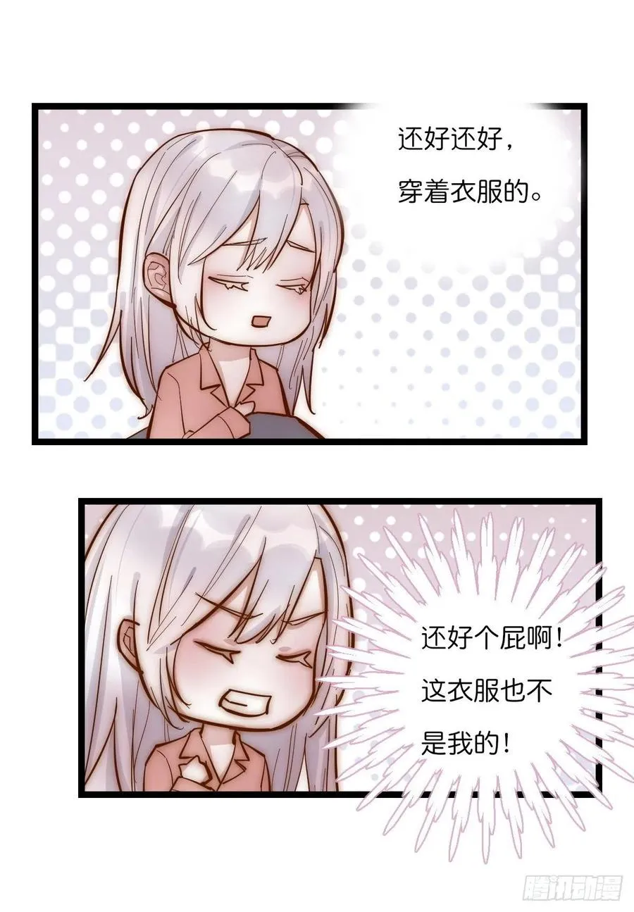 06 事后 第15页