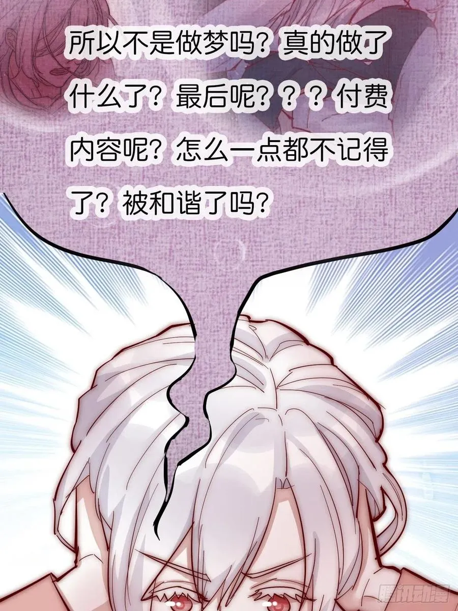 06 事后 第17页