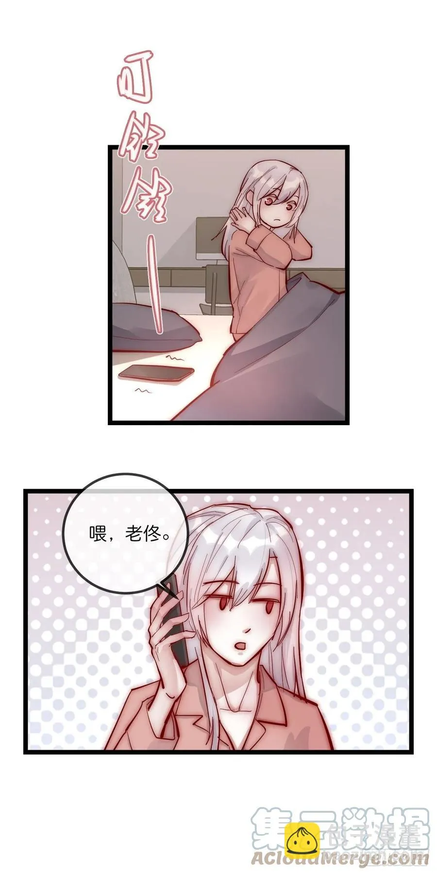 06 事后 第19页