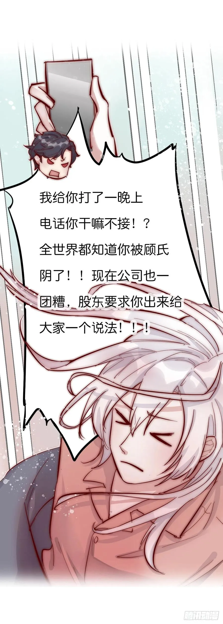 06 事后 第20页