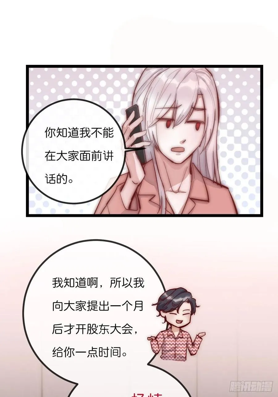 06 事后 第21页