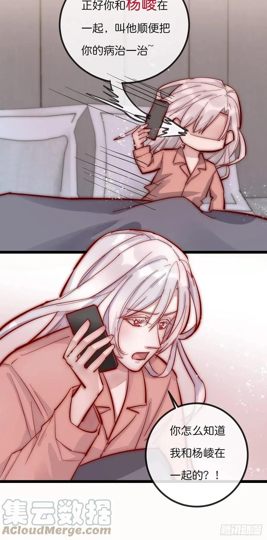 06 事后 第22页