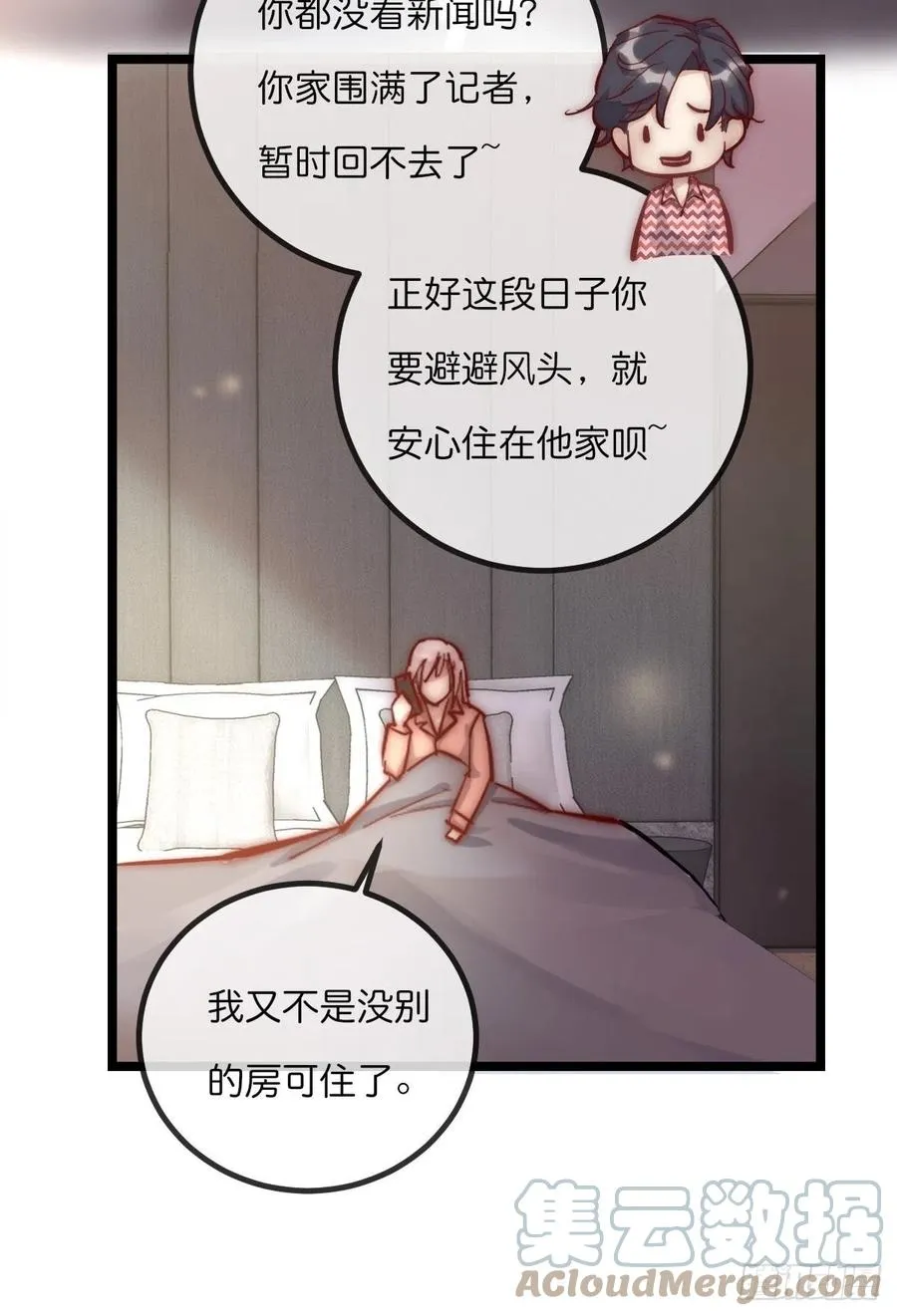 06 事后 第25页