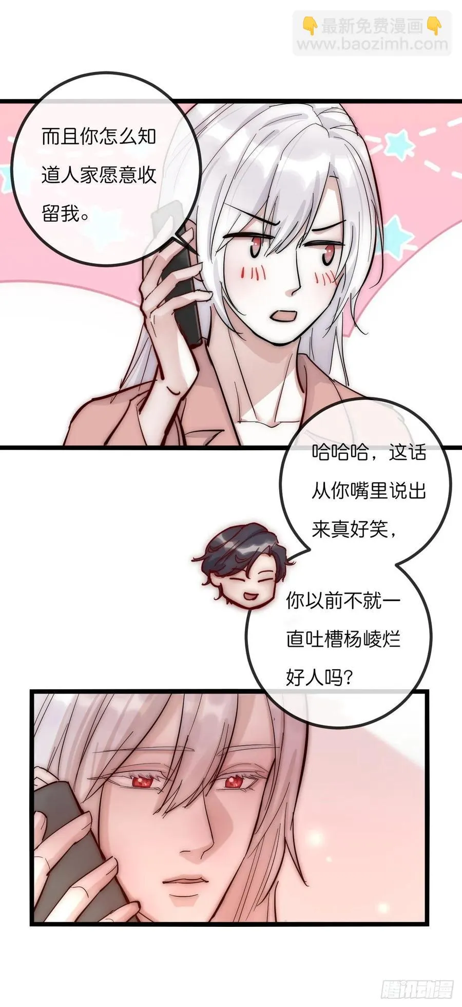 06 事后 第26页