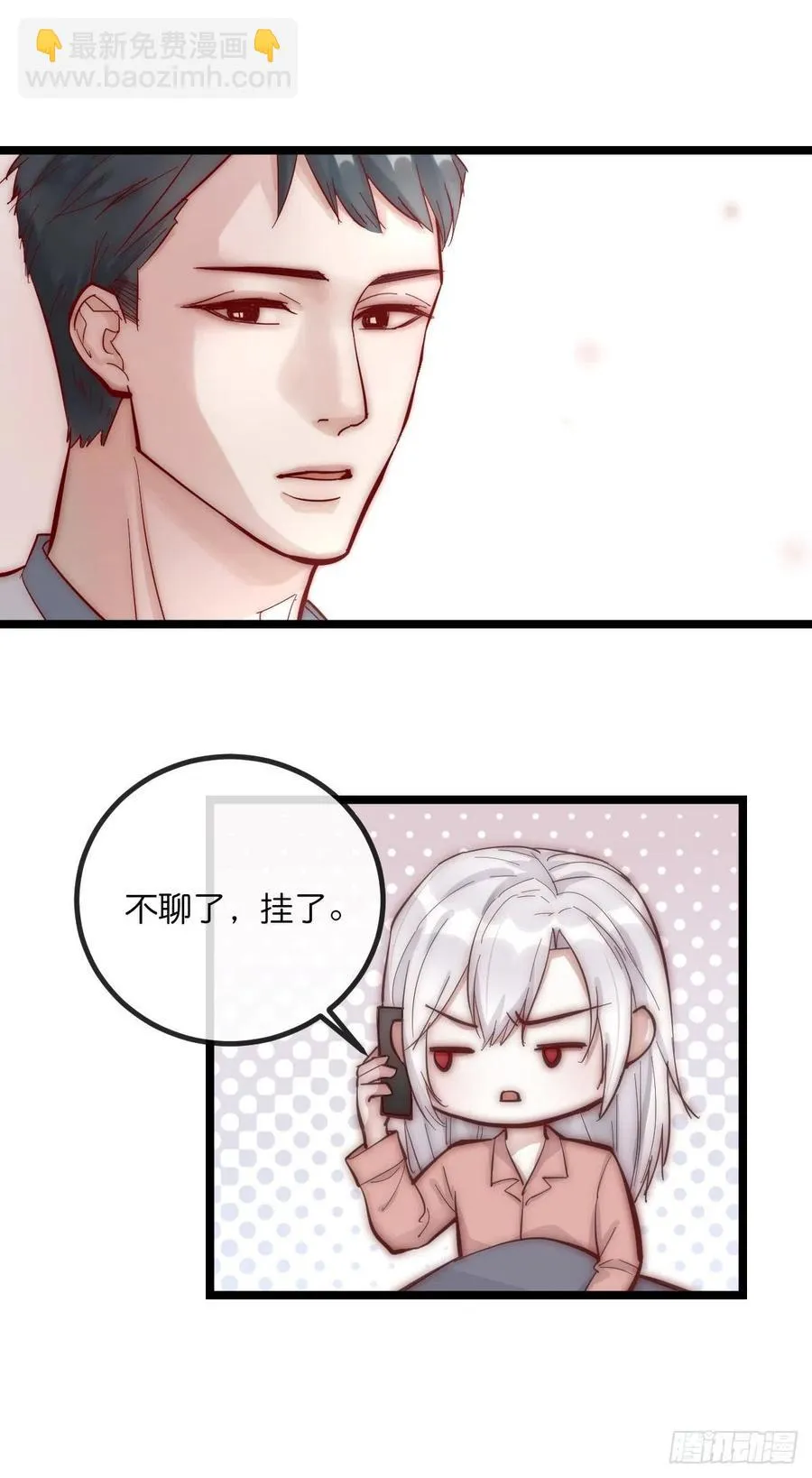 06 事后 第29页