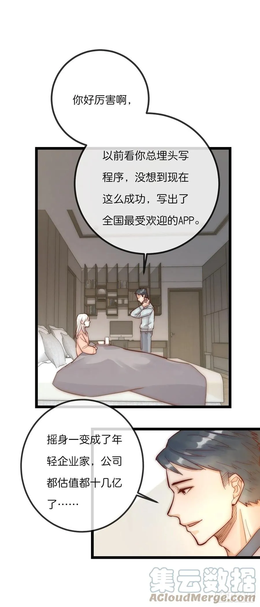 06 事后 第34页