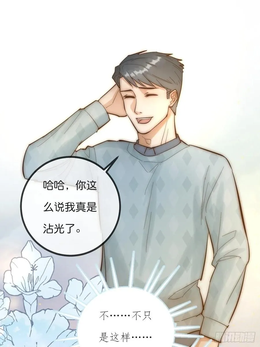 06 事后 第36页
