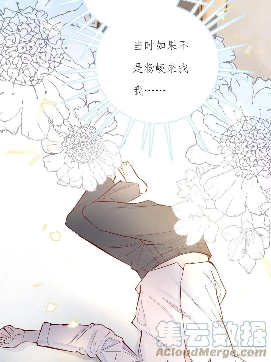 06 事后 第37页