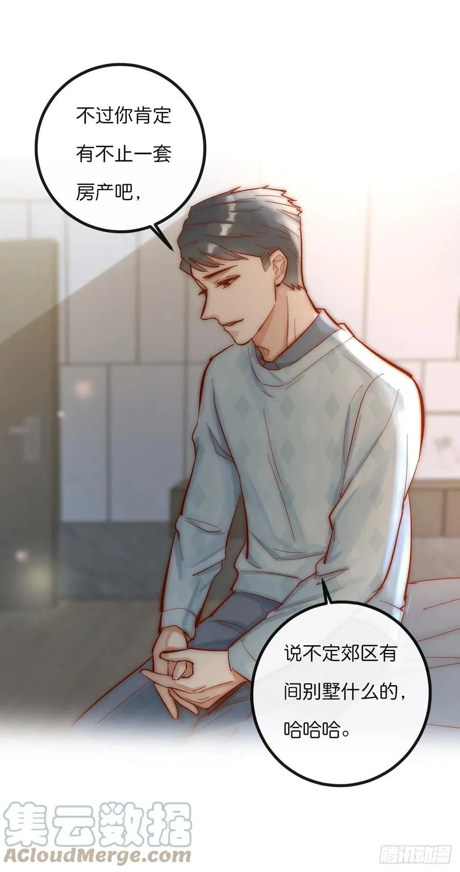 06 事后 第40页