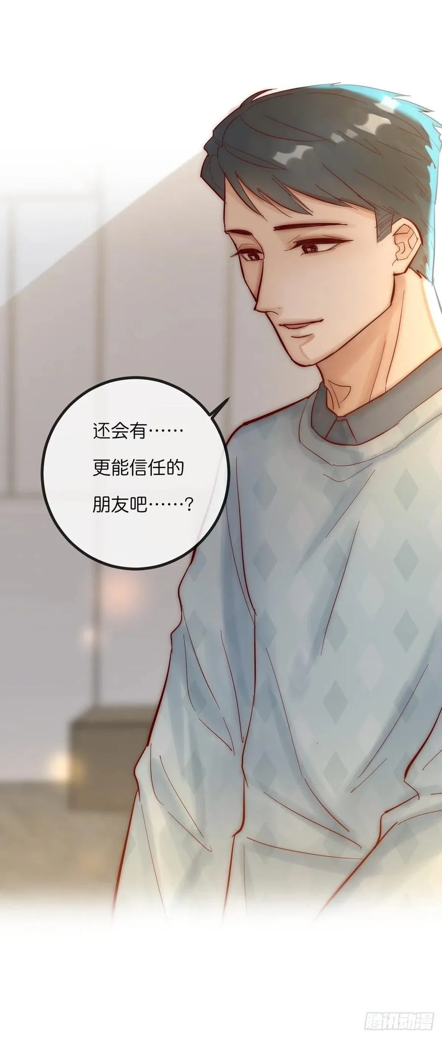 06 事后 第41页