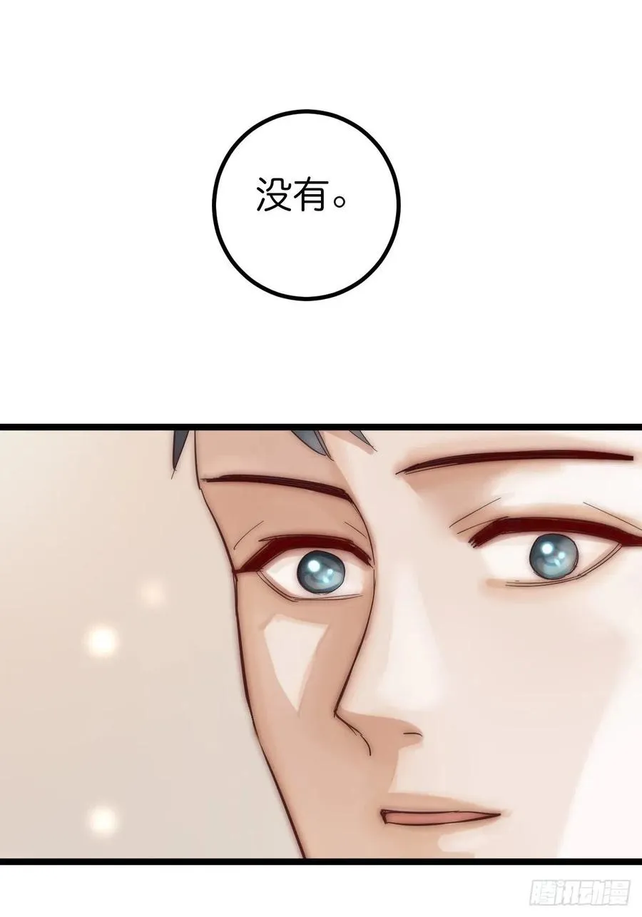 06 事后 第42页