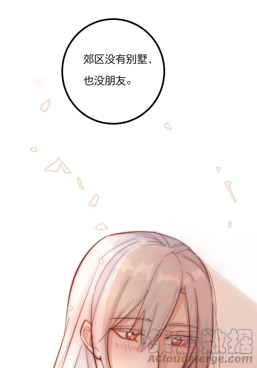 06 事后 第43页
