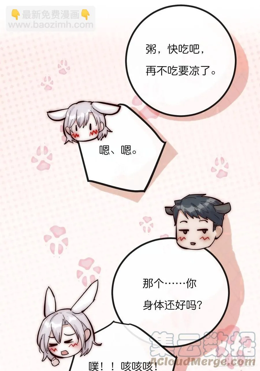 06 事后 第46页