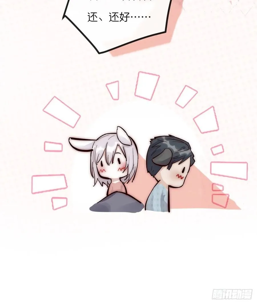 06 事后 第47页