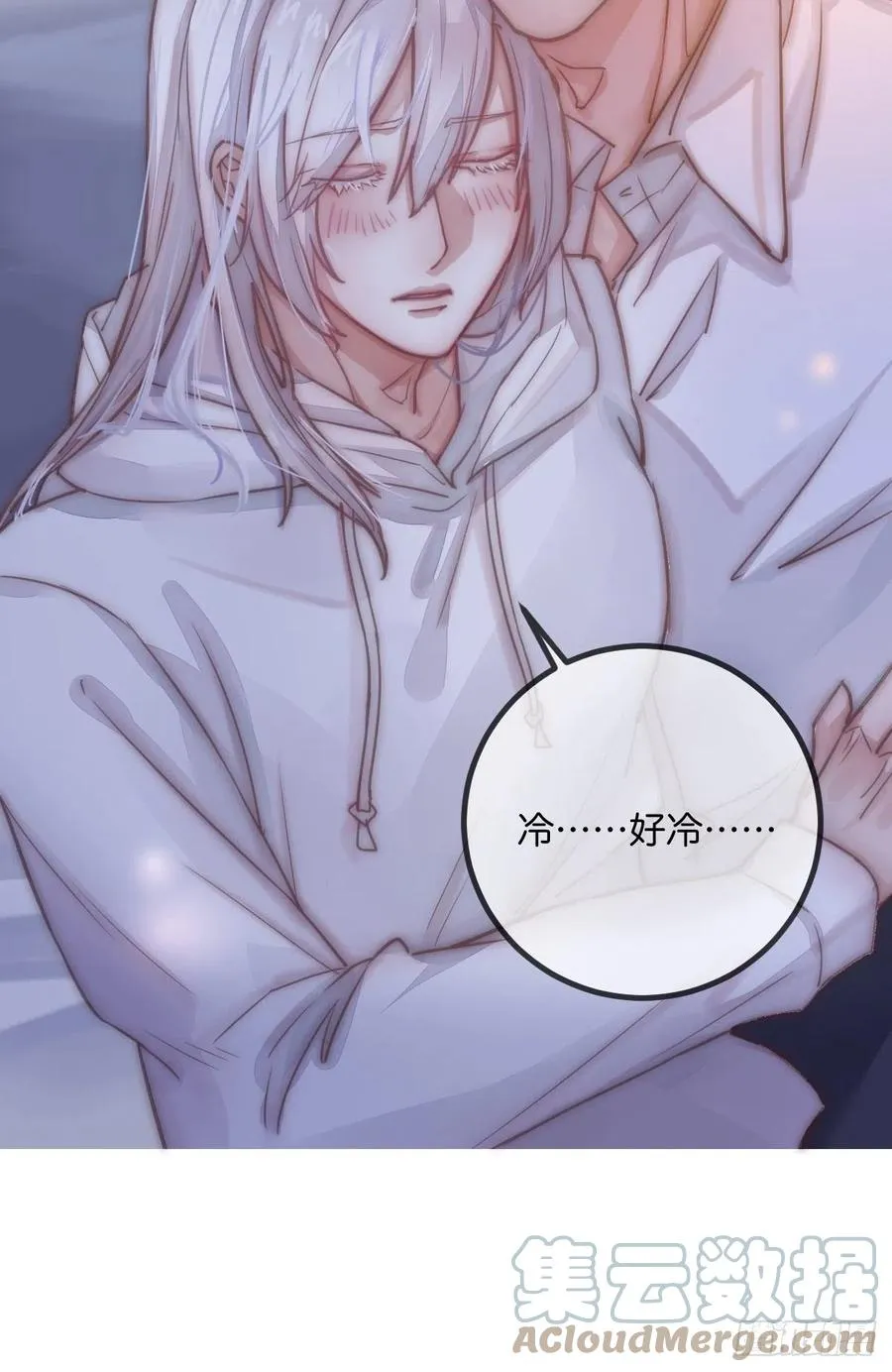 05 一夜 第11页