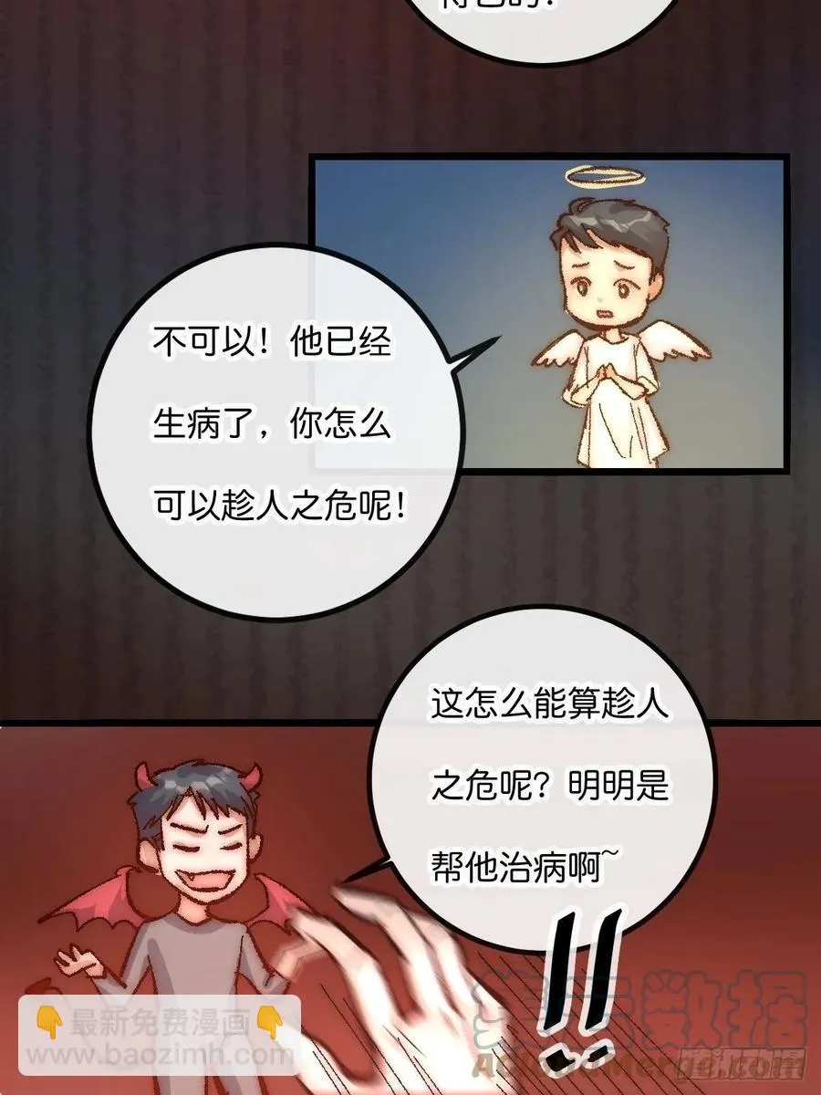 05 一夜 第19页