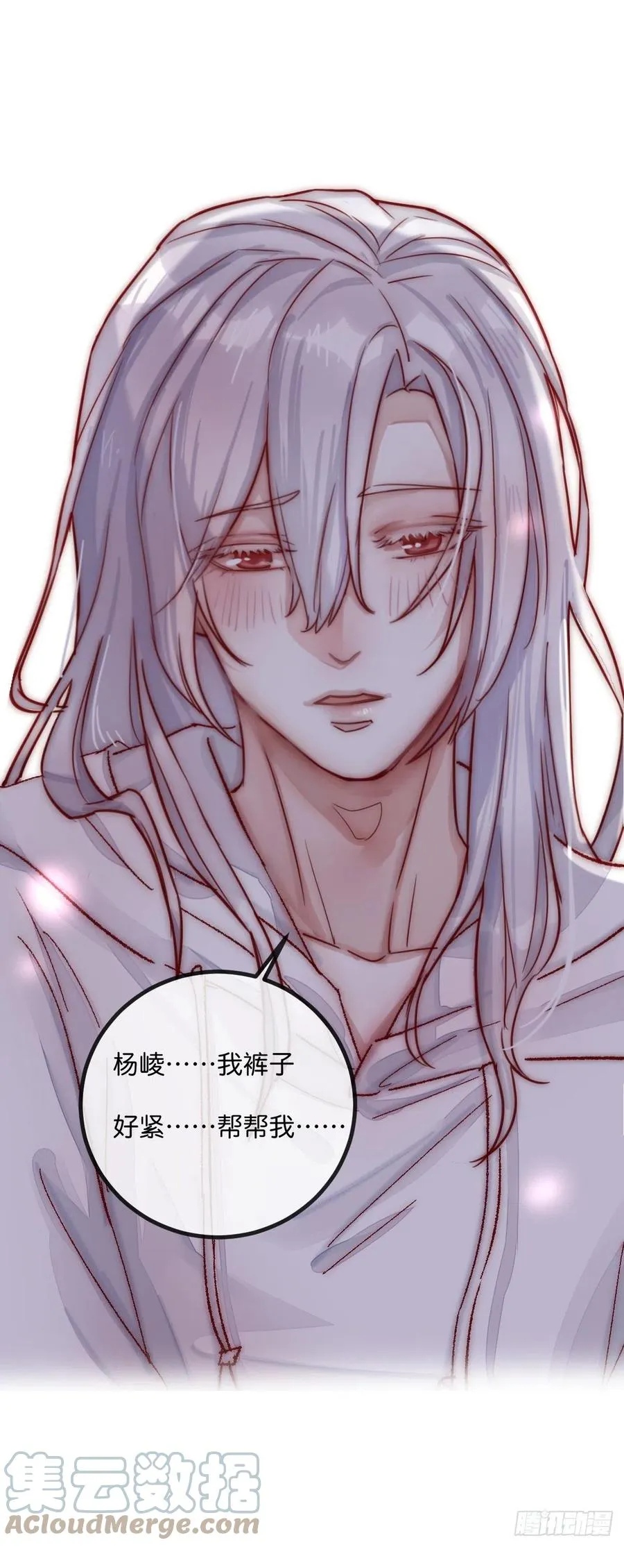 05 一夜 第23页