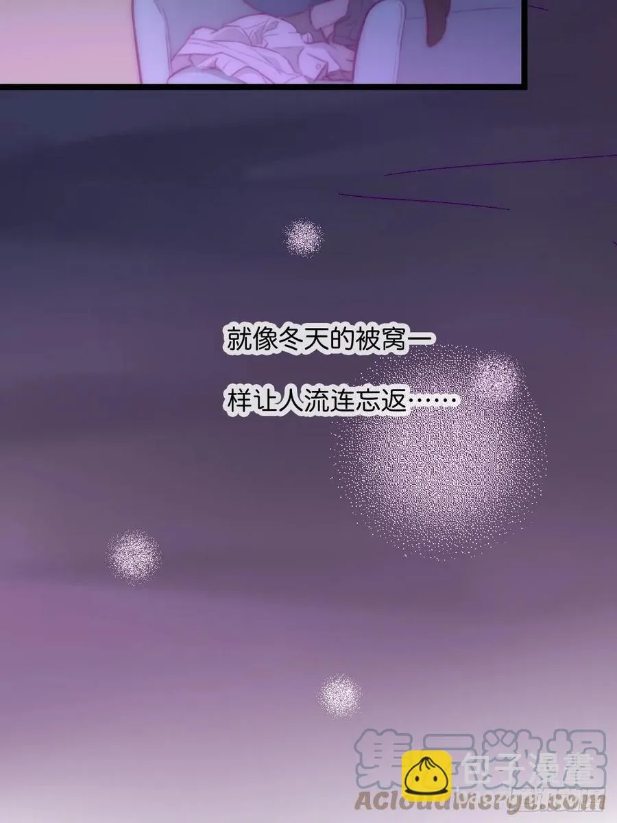 05 一夜 第37页