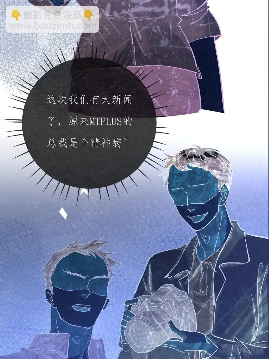 04-2 M的曝光 第11页
