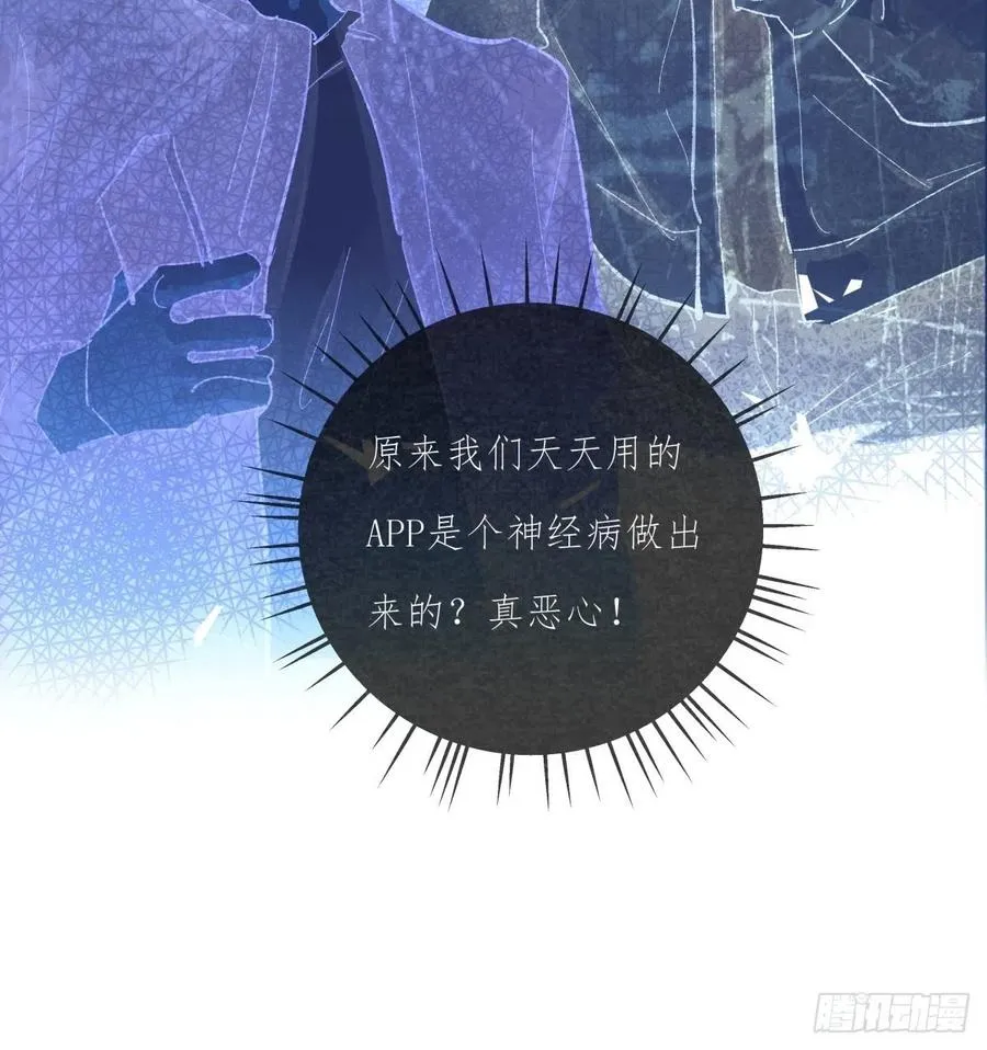 04-2 M的曝光 第12页