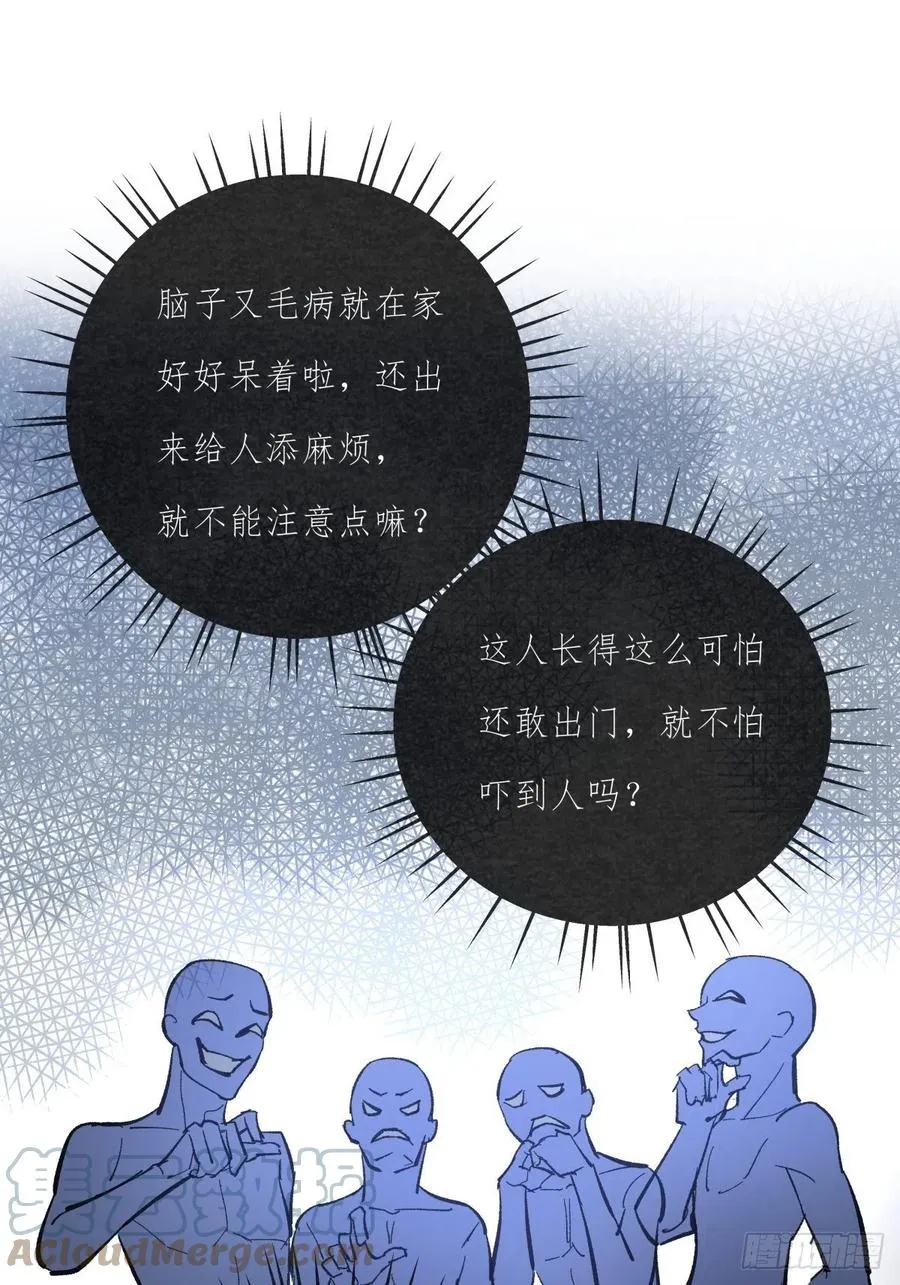 04-2 M的曝光 第13页