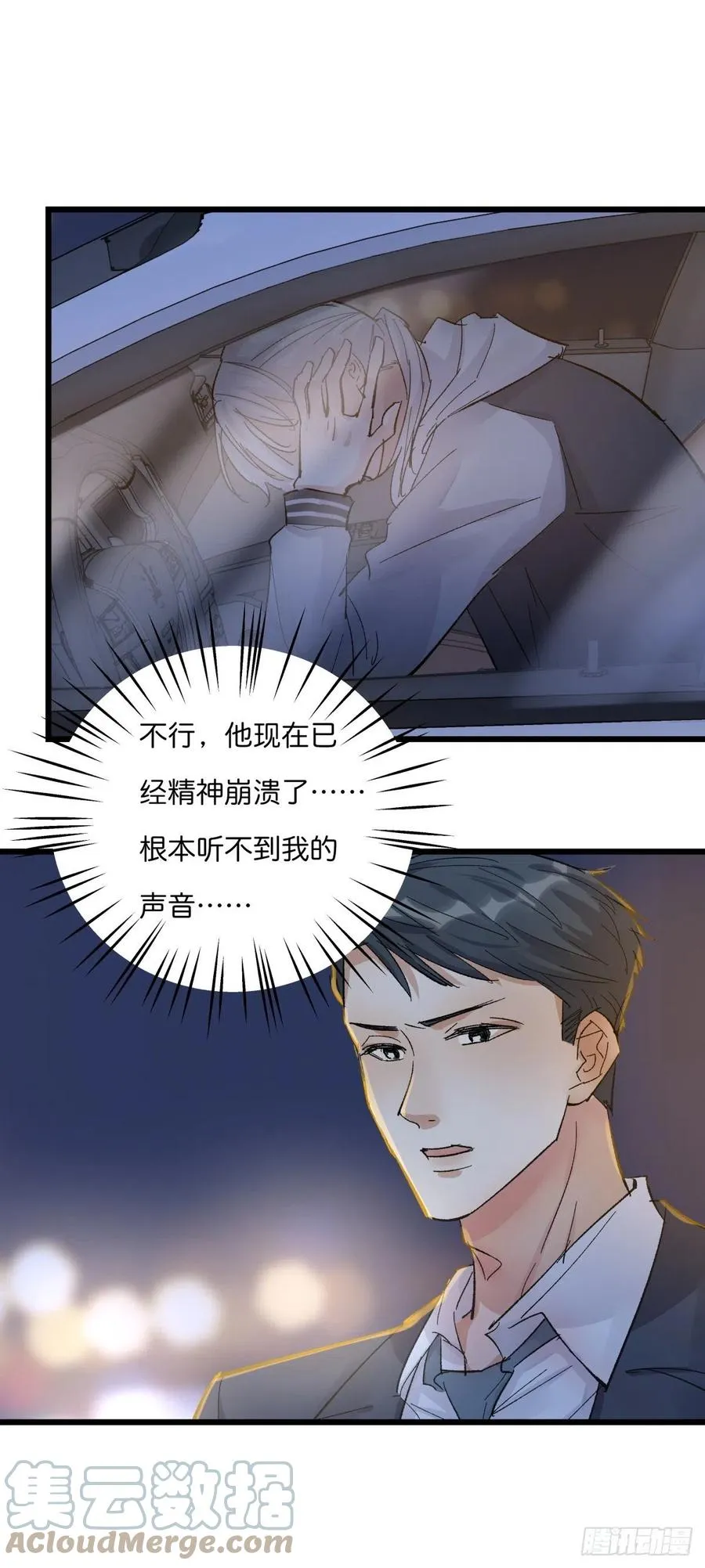 04-2 M的曝光 第22页