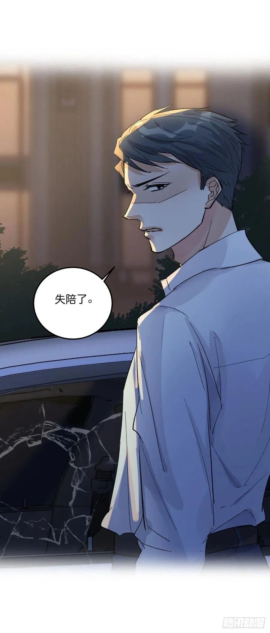 04-2 M的曝光 第35页