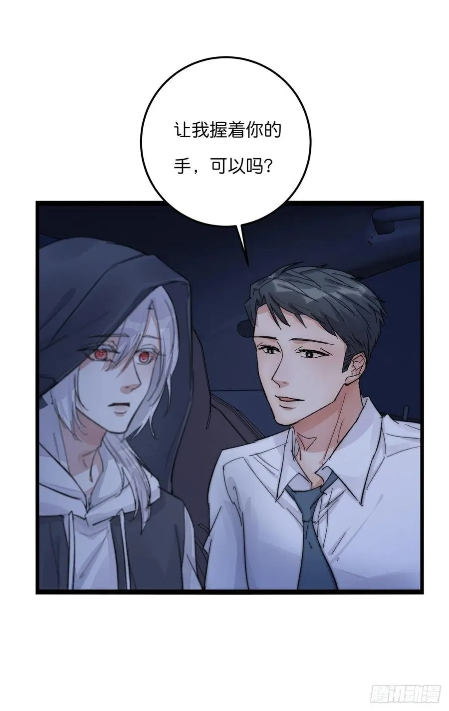 04-2 M的曝光 第45页