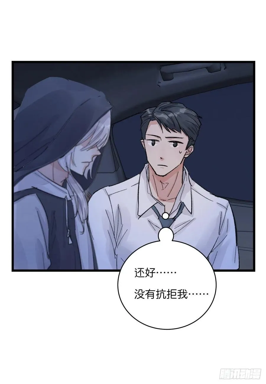 04-2 M的曝光 第48页