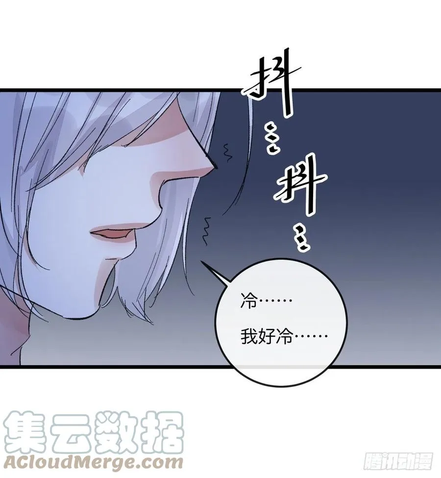 04-2 M的曝光 第49页