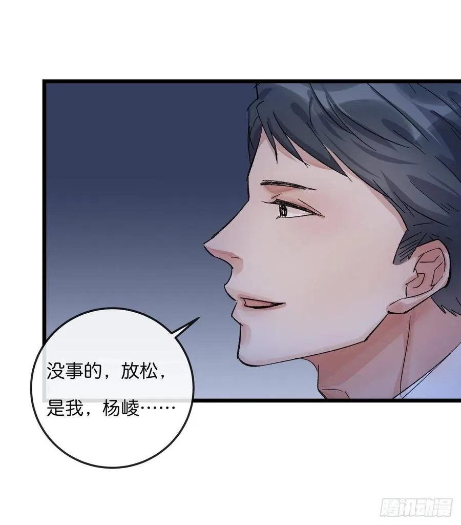 04-2 M的曝光 第50页